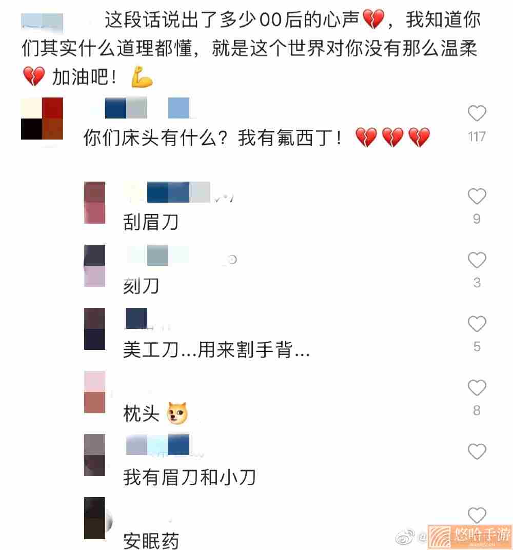 玉玉症梗的意思介绍