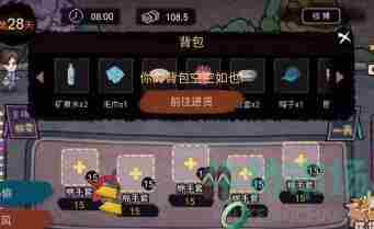 《<a href=https://www.wxsxzz.cn/game/5864.html target=_blank class=infotextkey>打工</a>生活模拟器》刮风致富攻略