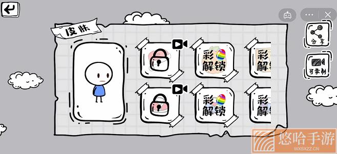 脑洞人大冒险