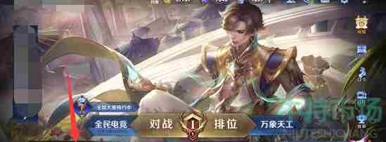 《<a href=https://www.wxsxzz.cn/game/2572.html target=_blank class=infotextkey><a href=https://www.wxsxzz.cn/game/5834.html target=_blank class=infotextkey>王者荣耀</a></a>》2022年给好友发红包教程