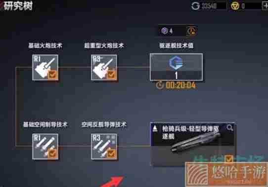 《<a href=https://www.wxsxzz.cn/game/6156.html target=_blank class=infotextkey>无尽的拉格朗日</a>》蓝图获取攻略