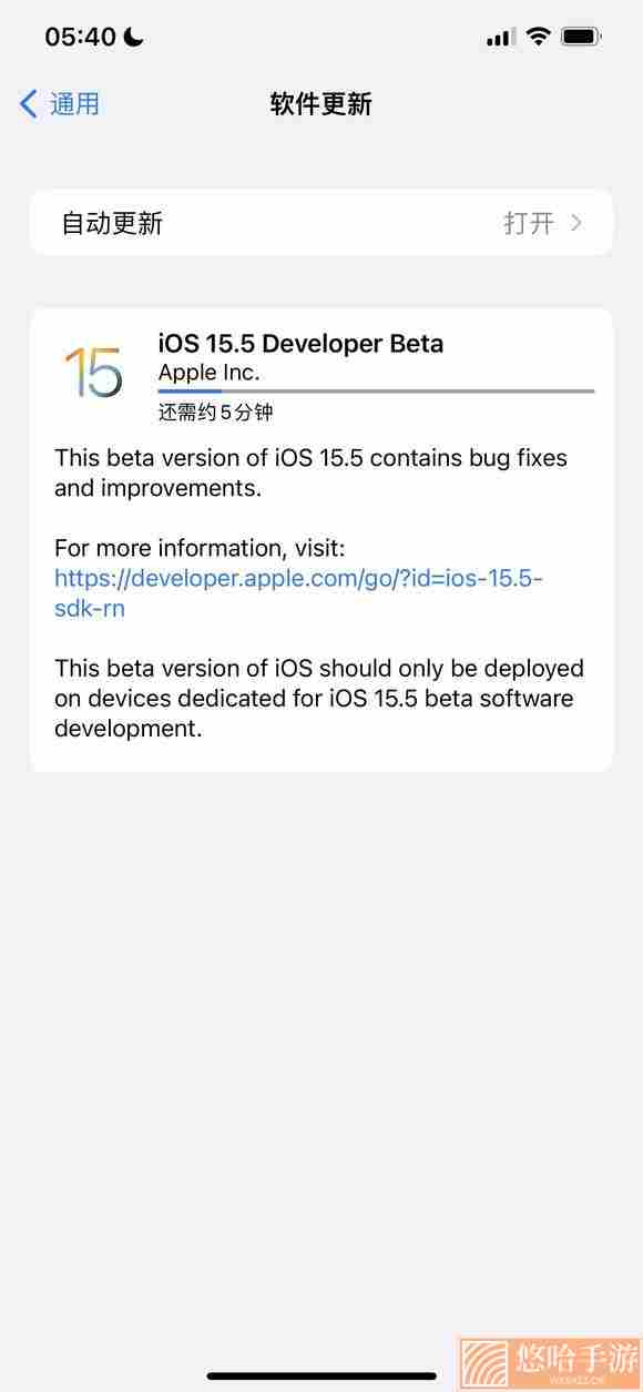 iOS15.5测试版