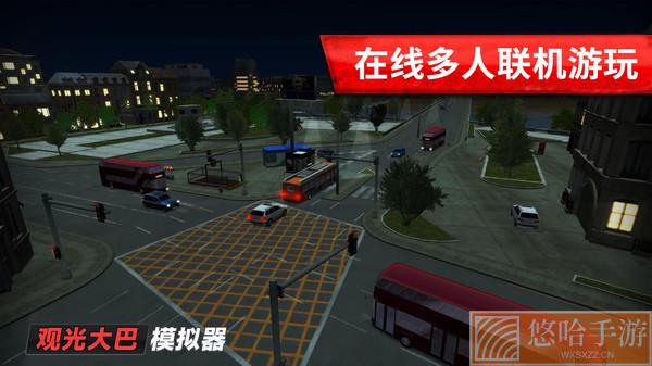旅游巴士模拟驾驶切换视角
