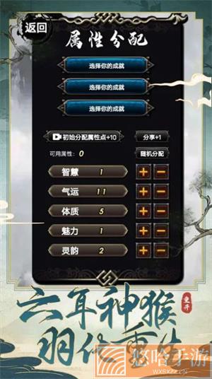 隧道骑士