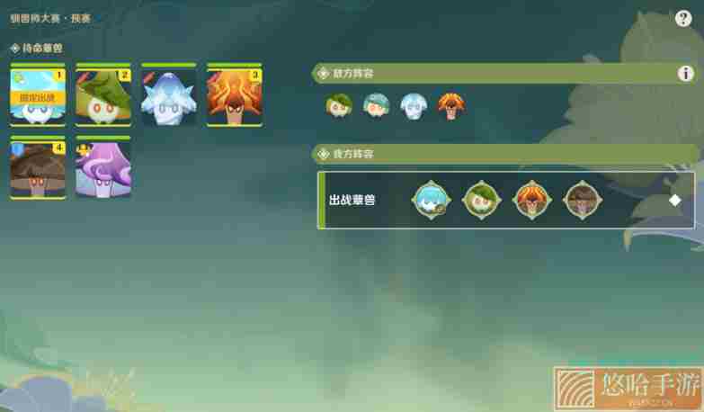 《<a href=https://www.wxsxzz.cn/game/627.html target=_blank class=infotextkey>原神</a>》协同攻势第二天元素对策挑战攻略