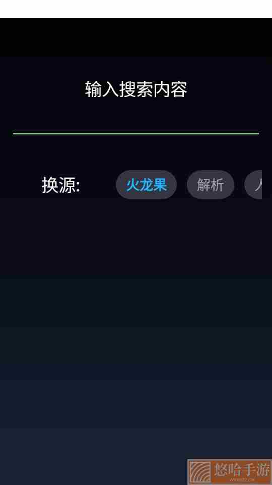 小書视界测试码