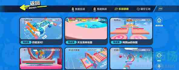 《<a href=https://www.wxsxzz.cn/game/2577.html target=_blank class=infotextkey>蛋仔派对</a>》蛋仔乐园入口位置介绍