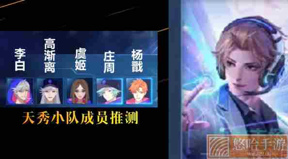 《<a href=https://www.wxsxzz.cn/game/2572.html target=_blank class=infotextkey><a href=https://www.wxsxzz.cn/game/5834.html target=_blank class=infotextkey>王者荣耀</a></a>》高渐离新皮肤天秀音浪免费获取攻略