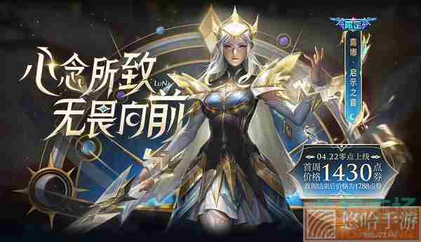 《<a href=https://www.wxsxzz.cn/game/2572.html target=_blank class=infotextkey><a href=https://www.wxsxzz.cn/game/5834.html target=_blank class=infotextkey>王者荣耀</a></a>》命运三女神介绍