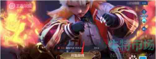 《<a href=https://www.wxsxzz.cn/game/2572.html target=_blank class=infotextkey><a href=https://www.wxsxzz.cn/game/5834.html target=_blank class=infotextkey>王者荣耀</a></a>》2022年重新授权改头像教程