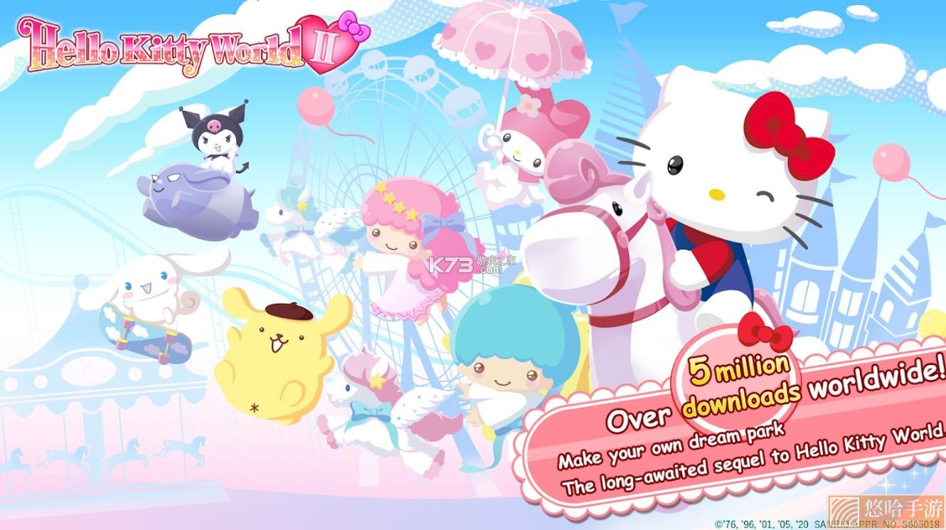 hellokittyworld2无限苹果版