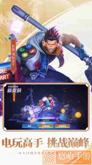 <a href=https://www.wxsxzz.cn/game/2572.html target=_blank class=infotextkey>王者荣耀</a>云游戏