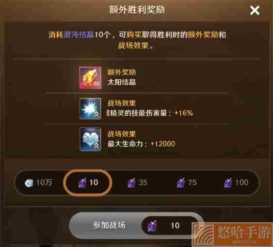 《<a href=https://www.wxsxzz.cn/game/2578.html target=_blank class=infotextkey>黑色沙漠</a>手游》2022年10月9日微信每日一题答案