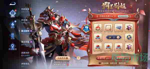 《<a href=https://www.wxsxzz.cn/game/2572.html target=_blank class=infotextkey><a href=https://www.wxsxzz.cn/game/5834.html target=_blank class=infotextkey>王者荣耀</a></a>》霸王令牌赠送机制