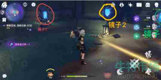 《<a href=https://www.wxsxzz.cn/game/627.html target=_blank class=infotextkey>原神</a>》三界路飨祭镜子解谜攻略