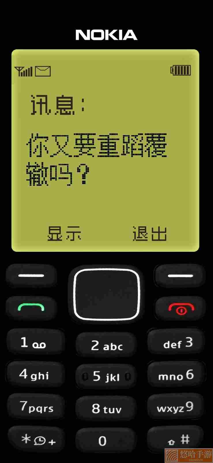 2022年最新诺基亚风格锁屏壁纸高清原图分享