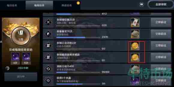 《<a href=https://www.wxsxzz.cn/game/2578.html target=_blank class=infotextkey>黑色沙漠</a>手游》古代金币作用介绍