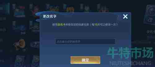 《<a href=https://www.wxsxzz.cn/game/2572.html target=_blank class=infotextkey><a href=https://www.wxsxzz.cn/game/5834.html target=_blank class=infotextkey>王者荣耀</a></a>》2022年最新空白名字代码复制