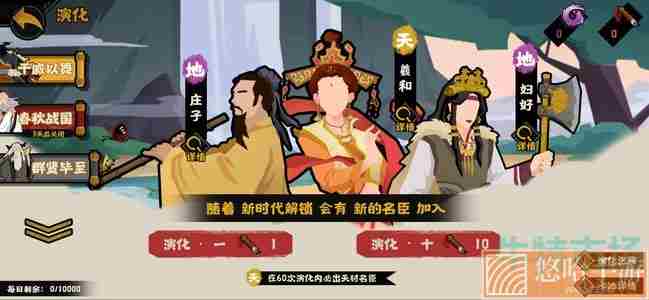 《<a href=https://www.wxsxzz.cn/game/2574.html target=_blank class=infotextkey>无悔华夏</a>》2022年4月24日渔樵问答答案解析