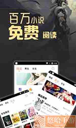 闪爵小说网免费阅读app下载