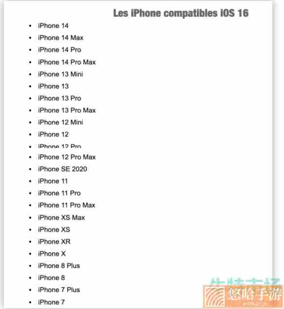  iOS16系统新增功能介绍