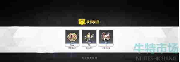 《<a href=https://www.wxsxzz.cn/game/5743.html target=_blank class=infotextkey>深空之眼</a>》因果观测集装箱移开方法