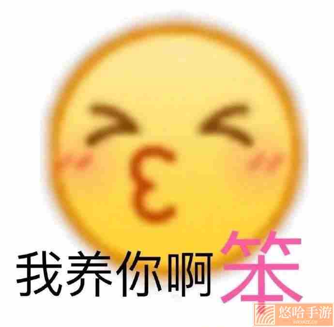 《抖音》乐山大佛让你坐表情包大全分享