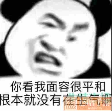 网络用语冤种梗的意思介绍