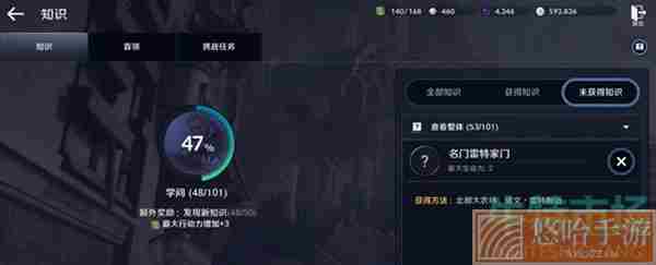 《<a href=https://www.wxsxzz.cn/game/2578.html target=_blank class=infotextkey>黑色沙漠</a>手游》雷特花茶获取位置