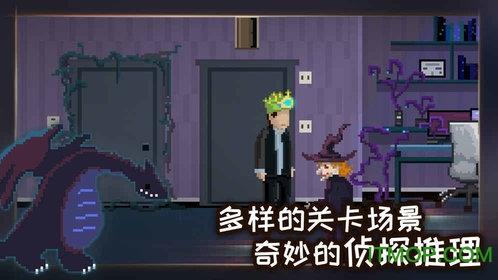 如果能早一点回家无需付费版