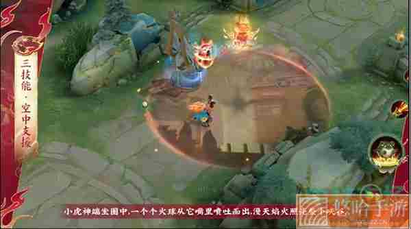 《<a href=https://www.wxsxzz.cn/game/2572.html target=_blank class=infotextkey><a href=https://www.wxsxzz.cn/game/5834.html target=_blank class=infotextkey>王者荣耀</a></a>》鲁班虎年限定皮肤技能特效展示