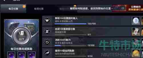 《<a href=https://www.wxsxzz.cn/game/2578.html target=_blank class=infotextkey>黑色沙漠</a>手游》装备获取攻略