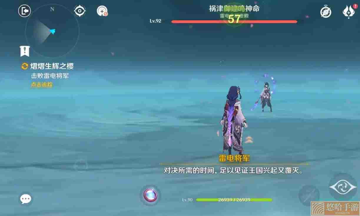 《<a href=https://www.wxsxzz.cn/game/627.html target=_blank class=infotextkey>原神</a>》熠熠生辉之樱任务完成攻略