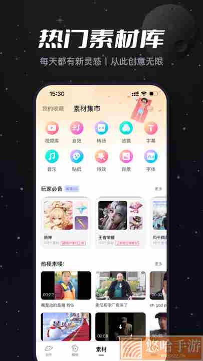 必剪app下载旧版