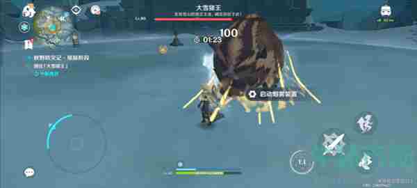 《<a href=https://www.wxsxzz.cn/game/627.html target=_blank class=infotextkey>原神</a>》秋野防灾记根除阶段攻略