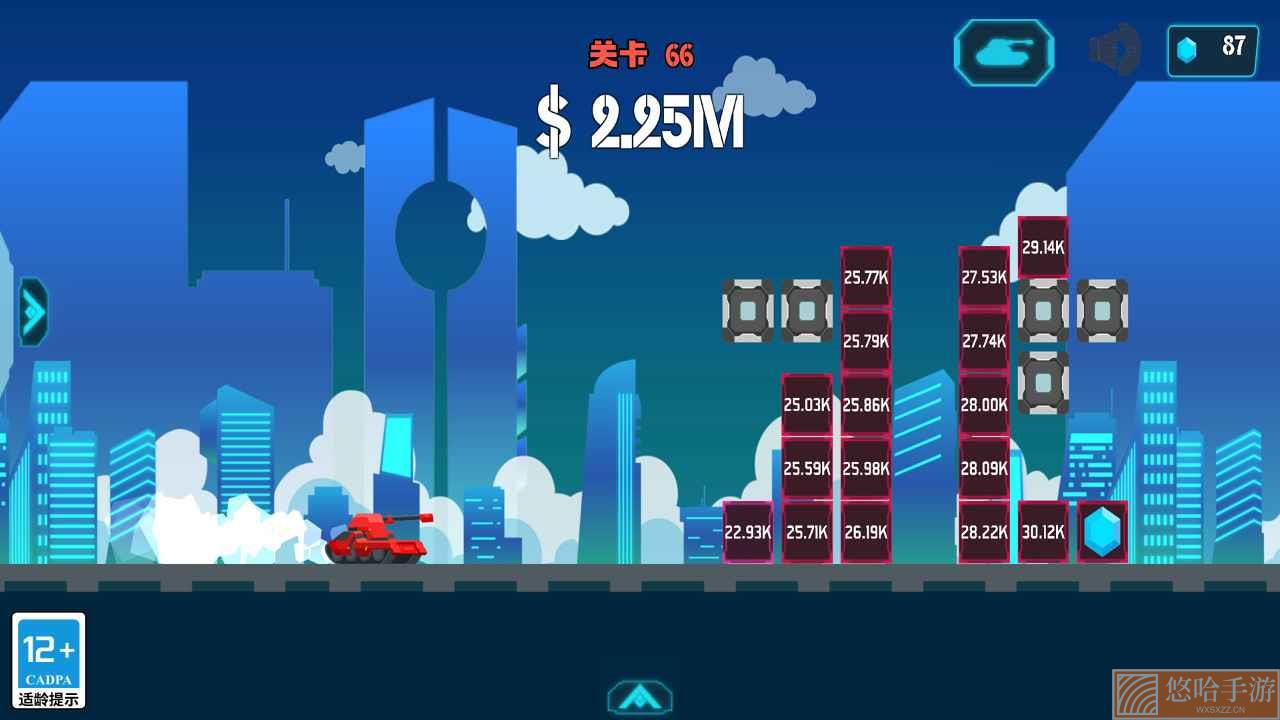 自动坦克放置射击