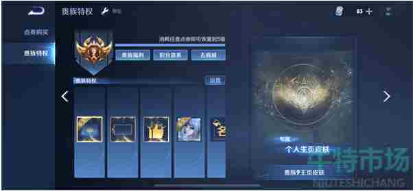 《<a href=https://www.wxsxzz.cn/game/2572.html target=_blank class=infotextkey><a href=https://www.wxsxzz.cn/game/5834.html target=_blank class=infotextkey>王者荣耀</a></a>》2022年最新1-10贵族等级价格表介绍