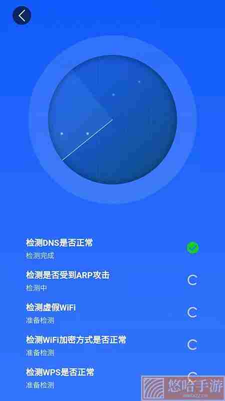 万能WiFi雷达