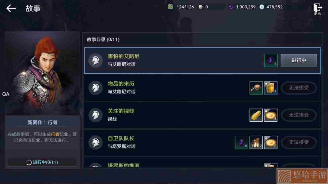 《<a href=https://www.wxsxzz.cn/game/2578.html target=_blank class=infotextkey>黑色沙漠</a>手游》2022年5月21日微信每日一题答案