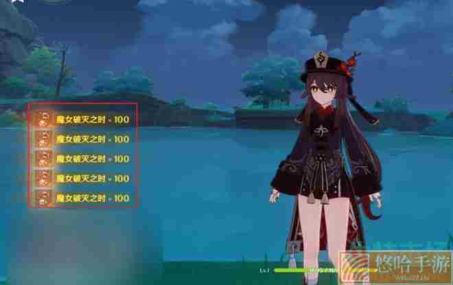 《<a href=https://www.wxsxzz.cn/game/627.html target=_blank class=infotextkey>原神</a>》私人服务器教程