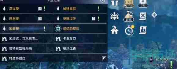 《<a href=https://www.wxsxzz.cn/game/2578.html target=_blank class=infotextkey>黑色沙漠</a>手游》卡亚之湖鲤鱼位置