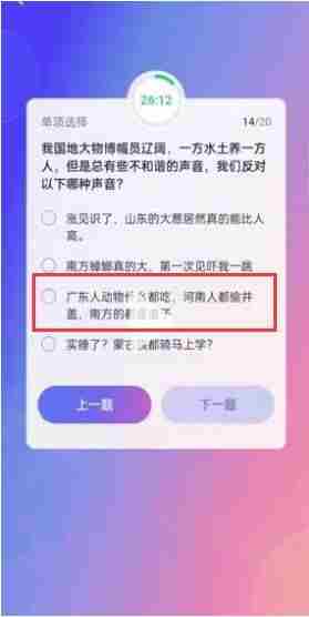 《抖音》大众评审员答题答案汇总大全