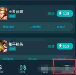 《<a href=https://www.wxsxzz.cn/game/2572.html target=_blank class=infotextkey><a href=https://www.wxsxzz.cn/game/5834.html target=_blank class=infotextkey>王者荣耀</a></a>》改名记录查看教程