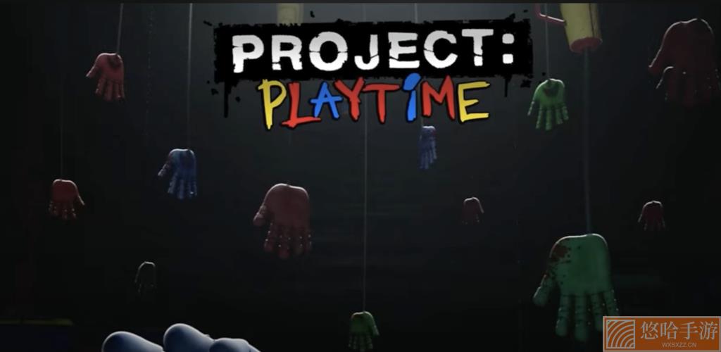 project playtime调中文