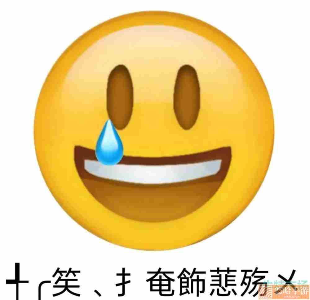 又到一年春困时梗的意思介绍