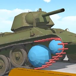 坦克物理模拟器无限开炮版下载