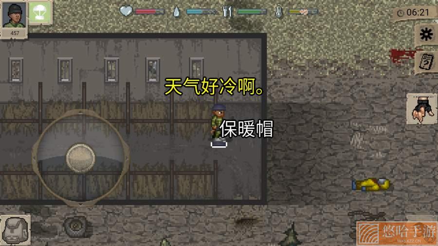  minidayz无限资源版