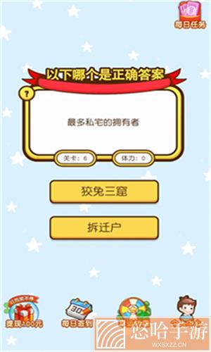 欢乐元宵兔