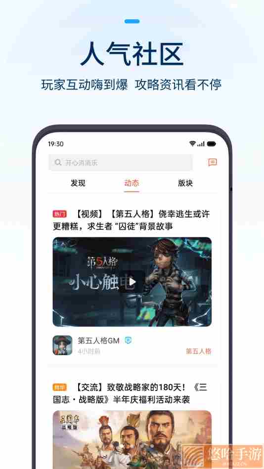 oppo游戏中心旧版本下载