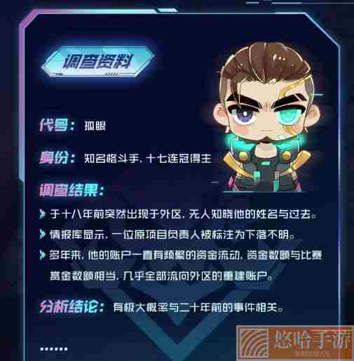 《<a href=https://www.wxsxzz.cn/game/2572.html target=_blank class=infotextkey><a href=https://www.wxsxzz.cn/game/5834.html target=_blank class=infotextkey>王者荣耀</a></a>》2022年4月24日微信每日一题答案